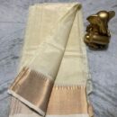Mangalgiri Pure Silk Saree - Cream