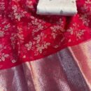 Pure Organza Silk Saree - Pink