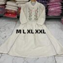 Designer Anarkali Suits   - Cream